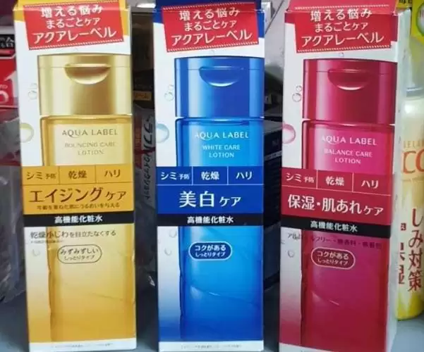 Nước hoa hồng Shiseido Aqualabel Lotion 1