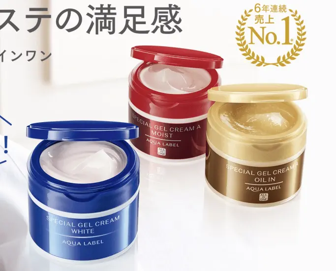 Công dụng kem Shiseido Aqualabel 5in1