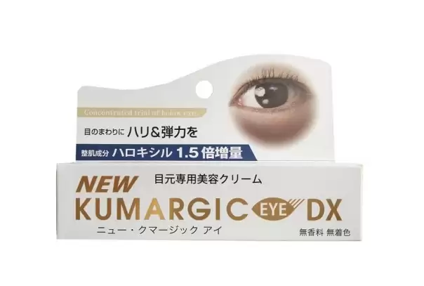 Kem trị thâm quầng mắt Kumargic Eye của Nhật Chính Hãng