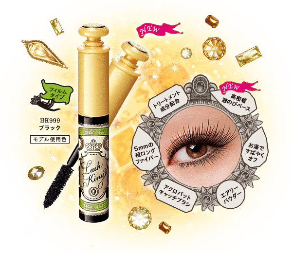 Mascara Majolica Shiseido Nhật Bản 1