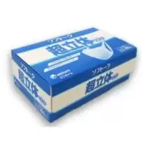 Khẩu trang Unicharm 3D Mask Nhật Bản hộp 100 cái 1
